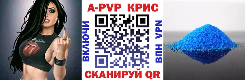 Alfa_PVP VHQ  Большой Камень 