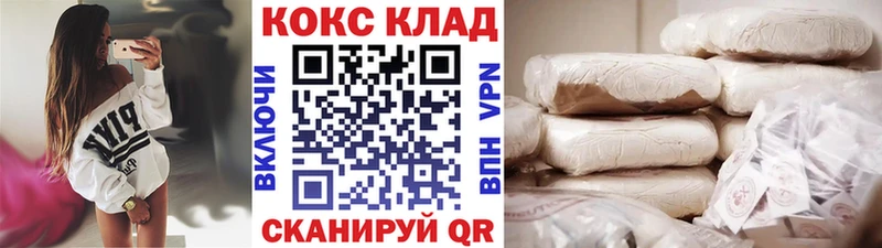Cocaine 98%  Большой Камень 
