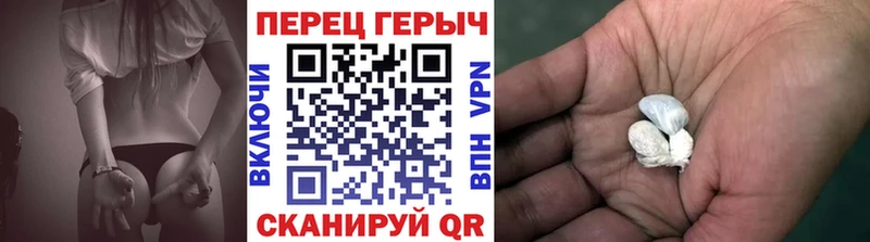цена   Большой Камень  ГЕРОИН хмурый 