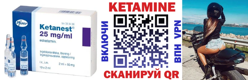 как найти наркотики  Большой Камень  Кетамин VHQ 