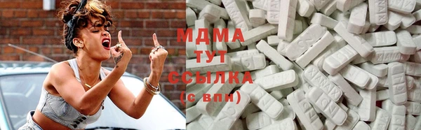 марки lsd Балабаново