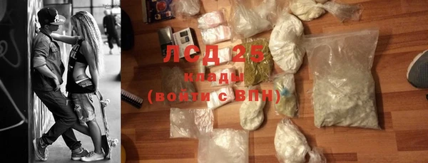 стафф Балахна