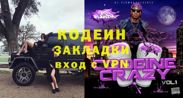 амфетамин Баксан