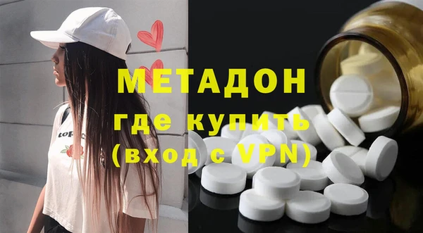 амфетамин Баксан