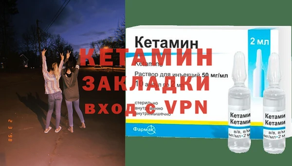 стафф Балахна