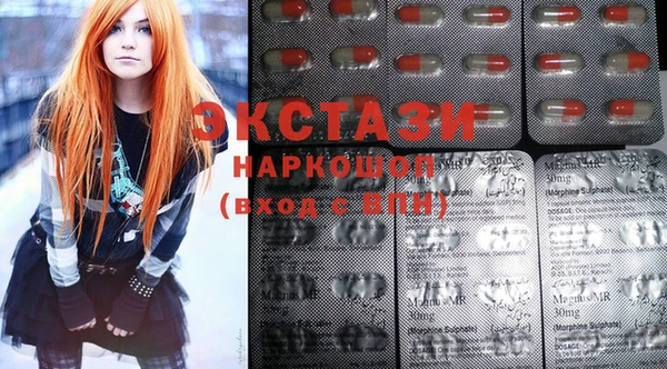 стафф Балахна