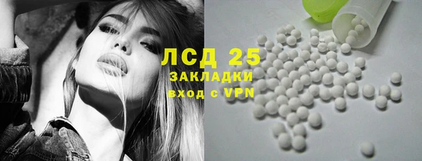 амфетамин Баксан