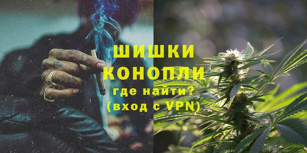 стафф Балахна