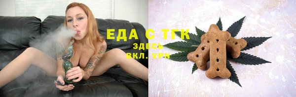 амфетамин Баксан