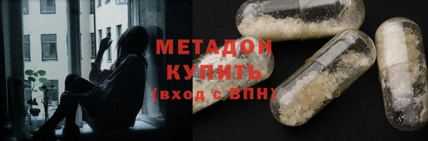 стафф Балахна