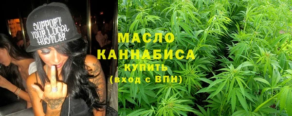 стафф Балахна