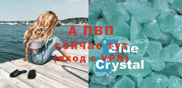 стафф Балахна