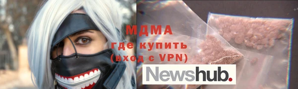 марки lsd Балабаново