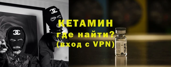 стафф Балахна