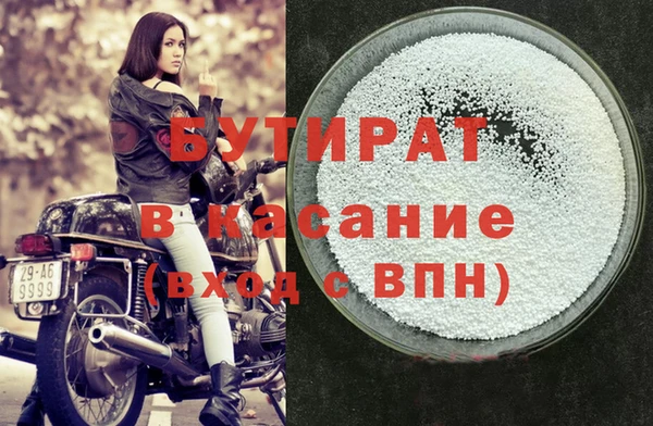 стафф Балахна
