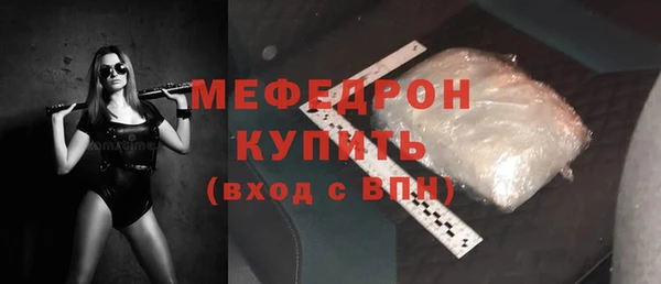 марки lsd Балабаново