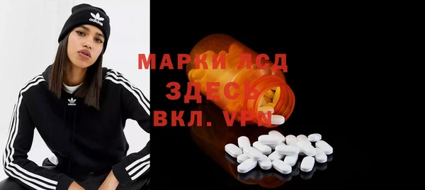 марки lsd Балабаново
