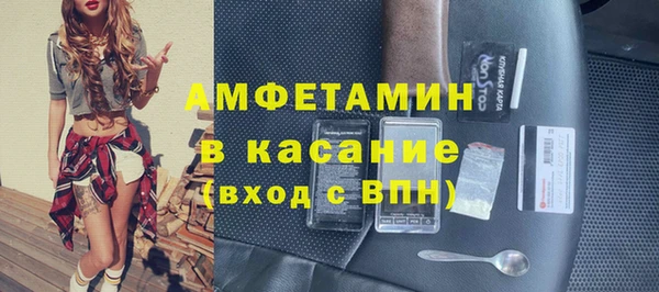 марки lsd Балабаново