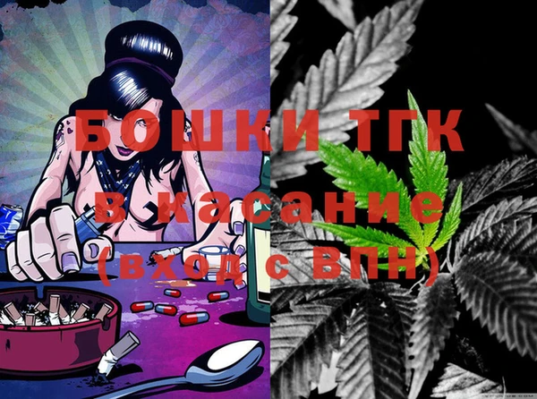 марки lsd Балабаново