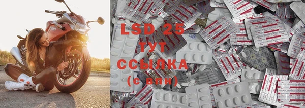 стафф Балахна