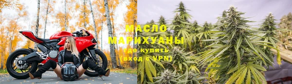 стафф Балахна