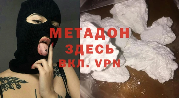 марки lsd Балабаново