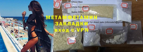 амфетамин Баксан
