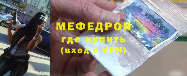 марки lsd Балабаново