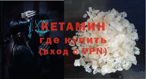 амфетамин Баксан