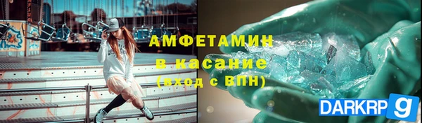 амфетамин Баксан