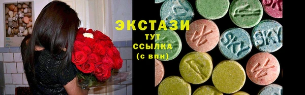 марки lsd Балабаново