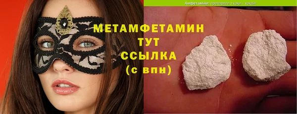 амфетамин Баксан