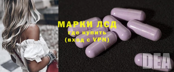 марки lsd Балабаново