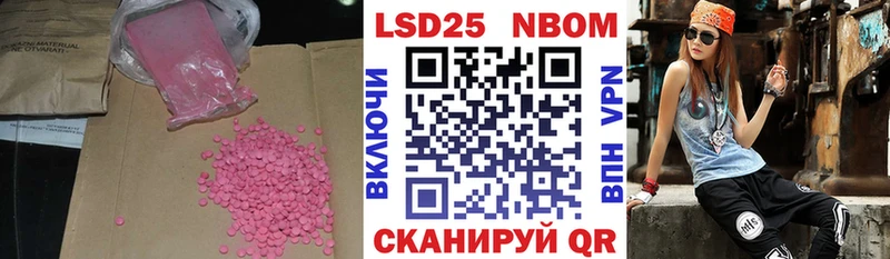 что такое   Большой Камень  Лсд 25 экстази кислота 