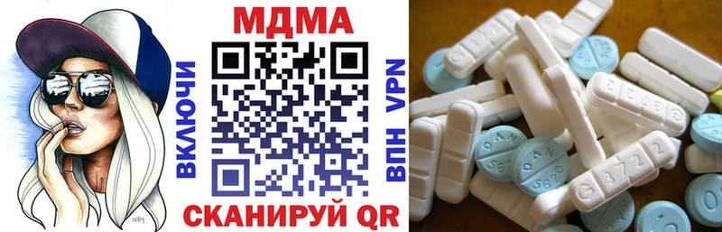 МДМА Molly  купить закладку  Большой Камень 
