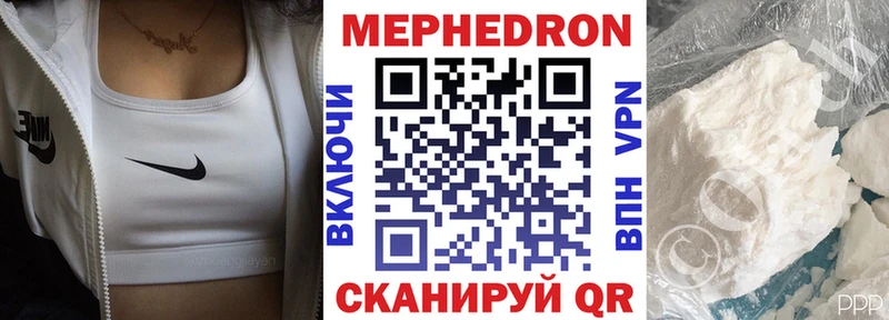 дарнет шоп  нарко площадка состав  МЯУ-МЯУ 4 MMC  Большой Камень 