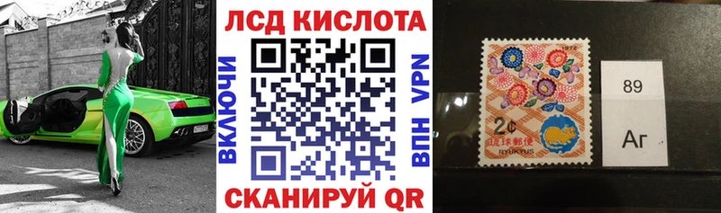 Марки N-bome 1500мкг  Большой Камень 