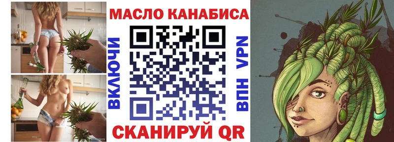 ТГК вейп  цены   Большой Камень 